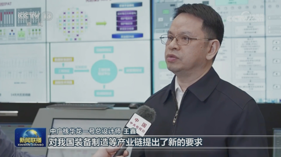 央視《新聞聯(lián)播》聚焦報(bào)道中...
